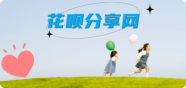 刷信用卡信用卡💳24小时在线接单商家秒回款服务平台